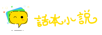 司农仰屋网